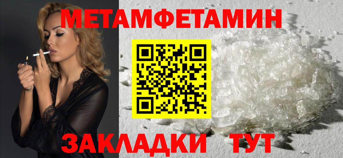 Амфетамин  Вход с VPN  hydra онион  Amphetamine Розовый  Красноярск 