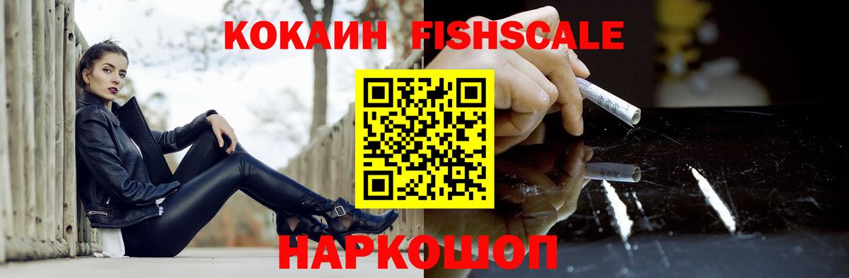 закладки  Вход с VPN  Cocaine 99%  Красноярск  COCAIN Боливия 