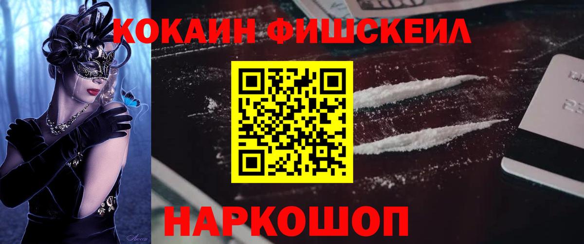 Канабис  Вход с VPN  Красноярск  Меф МЯУ МЯУ кристаллы  Кокаин  АМФЕТАМИН  