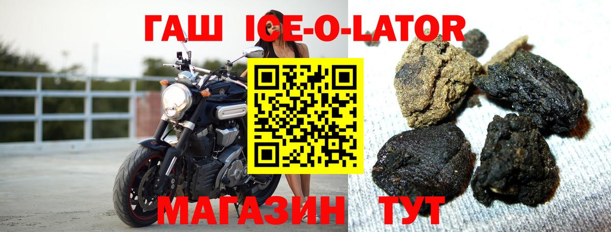 ГАШ  как найти закладки  Красноярск  ГАШИШ Изолятор  ГАШИШ гарик  Вход с VPN 