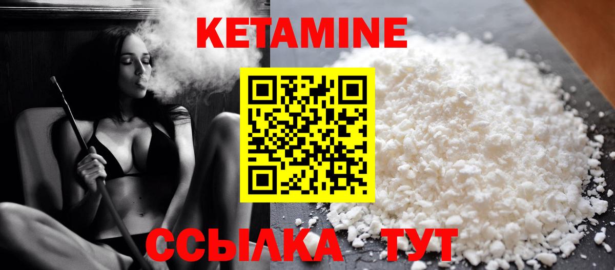 КЕТАМИН VHQ  Вход с VPN  КЕТАМИН ketamine  KRAKEN   Красноярск 