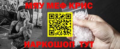 мефедрон мука Заволжье