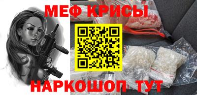мефедрон мука Заволжье