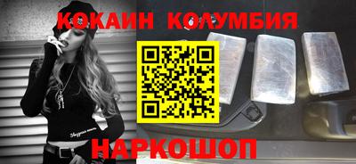 кокаин VHQ Жуковский