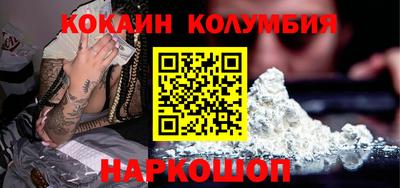 кокаин VHQ Жуковский