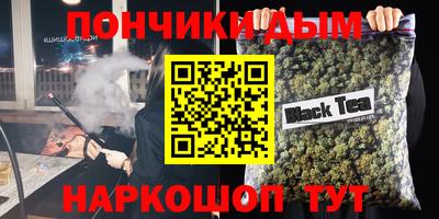 мефедрон мука Заволжье