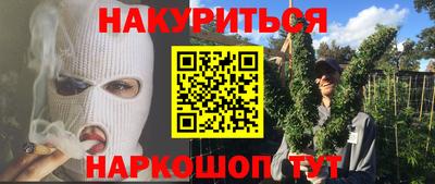 мефедрон мука Заволжье