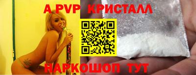 мефедрон мука Заволжье