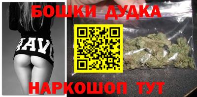 мефедрон мука Заволжье