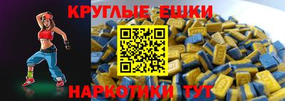мефедрон мука Заволжье