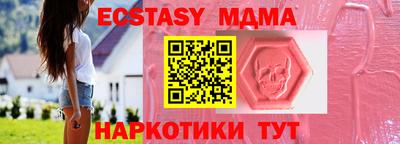 СК Заводоуковск
