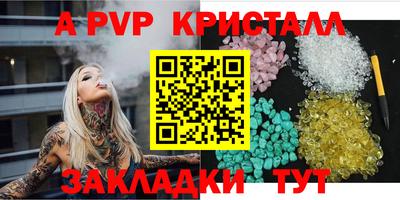 мефедрон мука Заволжье