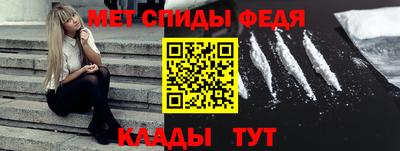 мефедрон мука Заволжье