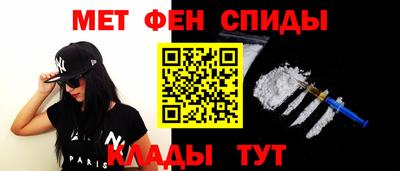 мефедрон мука Заволжье