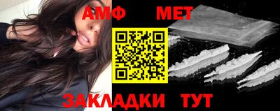 мефедрон мука Заволжье