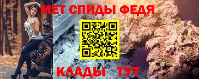 мефедрон мука Заволжье
