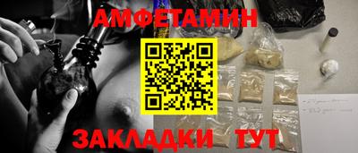 мефедрон мука Заволжье