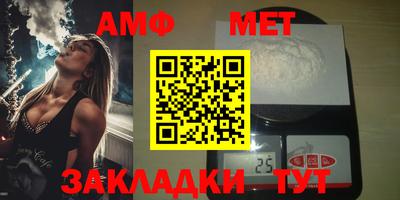 мефедрон мука Заволжье