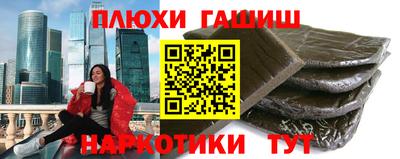 кокаин VHQ Жуковский