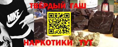 мефедрон мука Заволжье