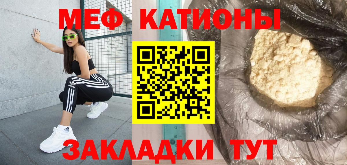МЕФ  Красноярск