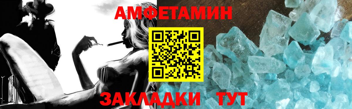 Первитин мет Красноярск
