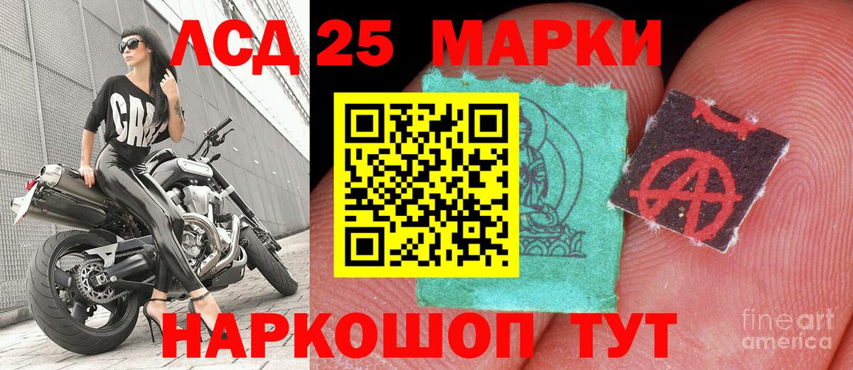 Марки 25I-NBOMe  Марки N-bome 1,8мг  Красноярск  Вход с VPN  Марки N-bome 1,8мг 