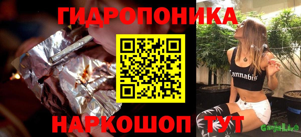 Бошки марихуана White Widow Красноярск