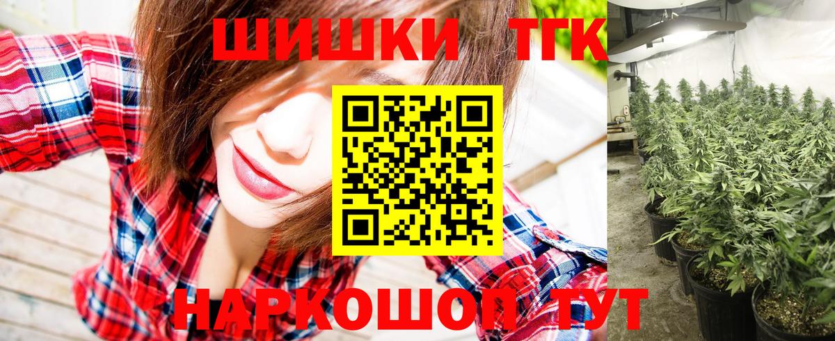 Конопля MAZAR  Вход с VPN  Красноярск  Марихуана White Widow  МАРИХУАНА LSD WEED  Каннабис ГИДРОПОН 